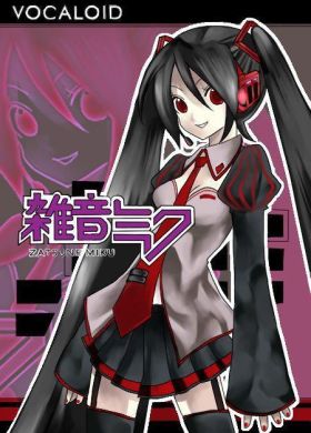 Zatsune Miku 1322769.jpg