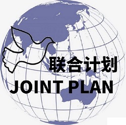 计划logo.jpg