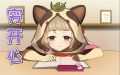 2023年9月11日 (一) 11:42版本的缩略图