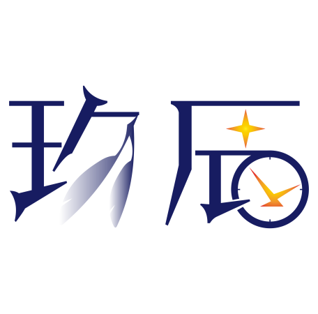 玖辰LOGO