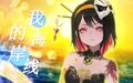 2023年9月11日 (一) 09:41版本的缩略图