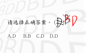 DBD(歌曲).png