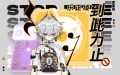 2023年9月11日 (一) 07:39版本的缩略图