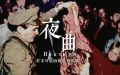 2023年9月11日 (一) 08:30版本的缩略图
