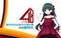 2023年9月11日 (一) 06:55版本的缩略图