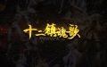 2023年9月11日 (一) 07:44版本的缩略图