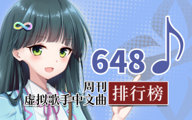 中文周刊648.png