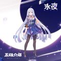 2025年3月19日 (三) 04:04版本的缩略图