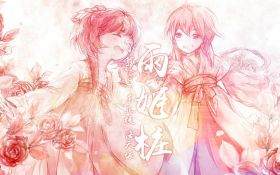 雨姬桩.jpg