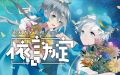 2023年9月11日 (一) 07:20版本的缩略图