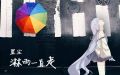 2023年9月11日 (一) 10:59版本的缩略图