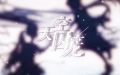2023年9月11日 (一) 08:37版本的缩略图