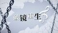 2025年2月14日 (五) 20:19版本的缩略图
