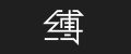 2023年9月11日 (一) 11:59版本的缩略图