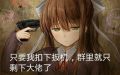 2023年9月11日 (一) 02:42版本的缩略图