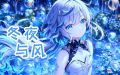 2023年9月11日 (一) 07:33版本的缩略图