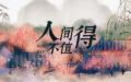 2023年9月11日 (一) 07:08版本的缩略图