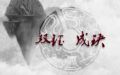 2023年9月11日 (一) 07:52版本的缩略图
