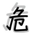 2023年9月11日 (一) 07:49版本的缩略图