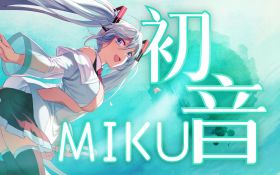 初音无名社歌曲.jpg