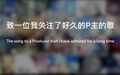 2023年9月11日 (一) 12:08版本的缩略图