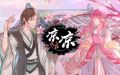 2023年9月11日 (一) 07:34版本的缩略图