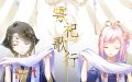 2023年9月12日 (二) 04:28版本的缩略图