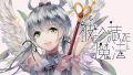 2023年9月11日 (一) 12:27版本的缩略图