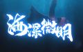 2023年9月11日 (一) 10:57版本的缩略图