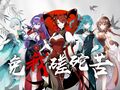 2025年4月4日 (五) 19:36版本的缩略图