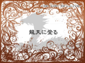 2023年9月12日 (二) 14:31版本的缩略图
