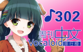 2023年9月12日 (二) 03:12版本的缩略图