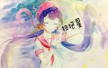 2023年9月11日 (一) 09:45版本的缩略图