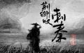 2023年9月11日 (一) 12:15版本的缩略图