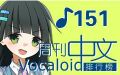2023年9月12日 (二) 03:06版本的缩略图