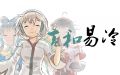 2023年9月11日 (一) 03:35版本的缩略图