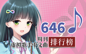 中文周刊646.png