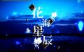 2023年9月11日 (一) 12:12版本的缩略图