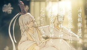 尘海绘仙缘.jpg