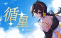 2023年9月11日 (一) 09:16版本的缩略图