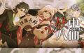 2023年9月12日 (二) 04:39版本的缩略图