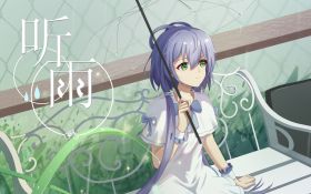 听雨.jpg