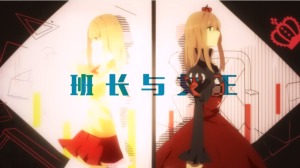 班長.png