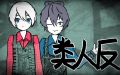 2023年9月12日 (二) 04:36版本的缩略图