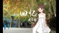 2023年9月11日 (一) 08:12版本的缩略图