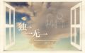 2023年9月11日 (一) 11:16版本的缩略图