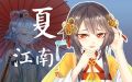 2023年9月11日 (一) 08:27版本的缩略图