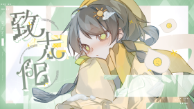致太阳.png