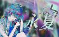 2023年9月11日 (一) 02:51版本的缩略图