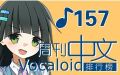 2023年9月12日 (二) 03:06版本的缩略图